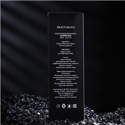 Туалетная вода мужская DIAMOND NOIR, 100 мл
