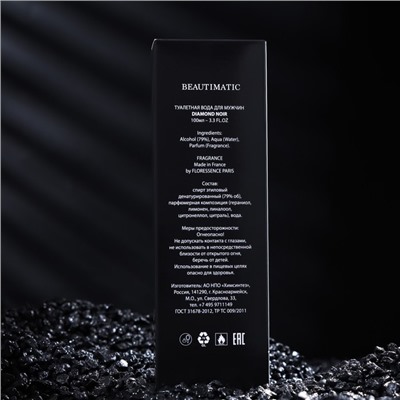 Туалетная вода мужская DIAMOND NOIR, 100 мл