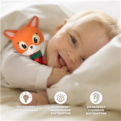 Игрушка - пищалка «Новогодняя лисичка, красная клетка», Крошка Я