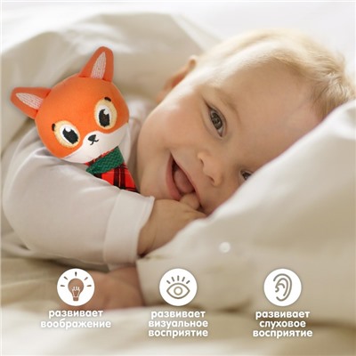 Игрушка - пищалка «Новогодняя лисичка, красная клетка», Крошка Я