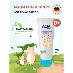 Крем под подгузник AQA baby защитный, 75 мл