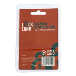 Замок навесной LOCKLAND, 40 мм, влагозащищенный, короткая дужка, 2 ключа, цвет черный