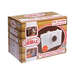 Насос канализационный JEMIX STP-100 LUX, 600 Вт, 200 л/мин, напор 9 м, с измельчителем