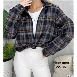 Рубашка 2058057-5