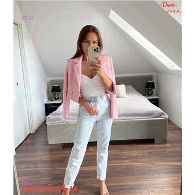 Штаны 1890471-1