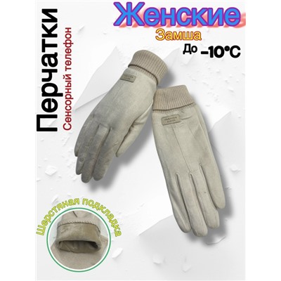 Перчатки #23054043