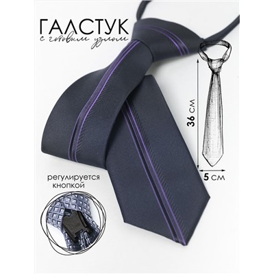 Соль&Перец Галстук SP305A