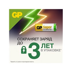 Батарейка алкалиновая GP Mercury Free, А27 (27A, MN27)-5BL, 12В, блистер, 5 шт.
