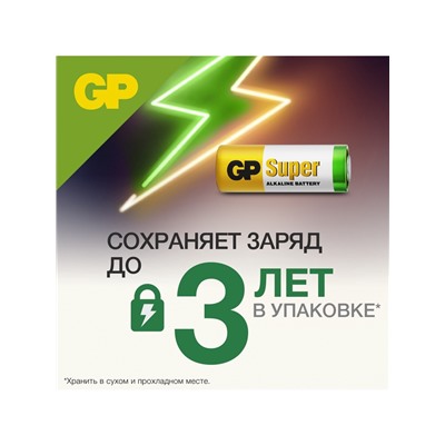 Батарейка алкалиновая GP Mercury Free, А27 (27A, MN27)-5BL, 12В, блистер, 5 шт.