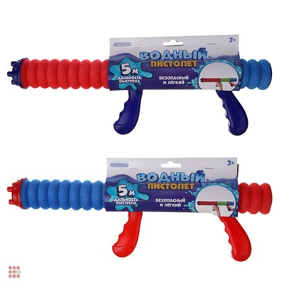 ИГРОЛЕНД  Водный пистолет, 100мл, 31 см, 2 дизайна