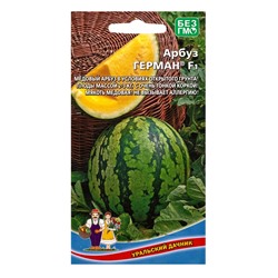 Семена Арбуз Герман F1 (УД) Е/П , Е/П,  3 шт.