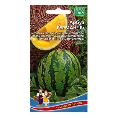 Семена Арбуз Герман F1 (УД) Е/П , Е/П,  3 шт.