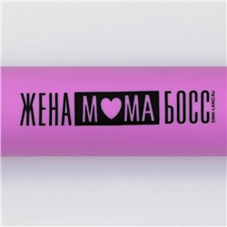 Скалка силиконовая «Жена, мама, босс», 31×4.2 см, пластик, фиолетовая