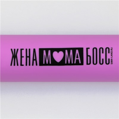 Скалка силиконовая «Жена, мама, босс», 31×4.2 см, пластик, фиолетовая