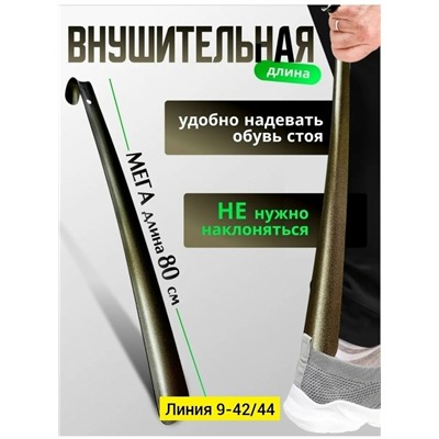 Артикул #23333944