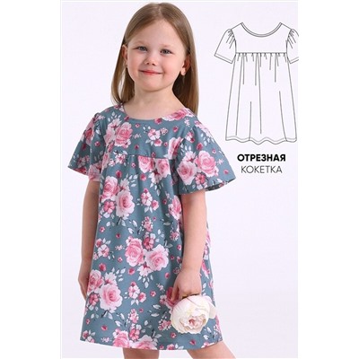 Платье АПРЕЛЬ, 1103383