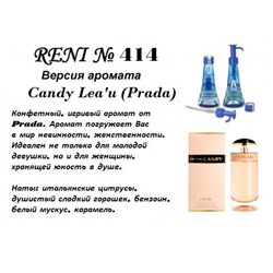 № 414 RENI (L)