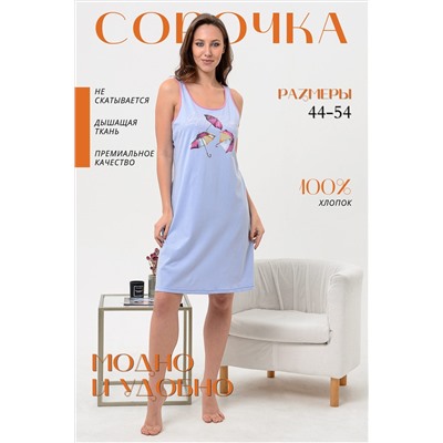 Сорочка 42267 НАТАЛИ, 993876