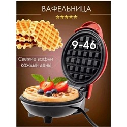 Артикул #23044871