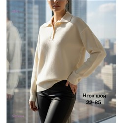 Кофта 2057900-4