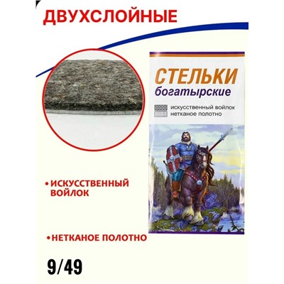 Артикул #23112415