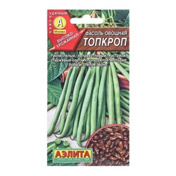Семена Фасоль овощная "Топкроп", высоко-урожайная,5 г