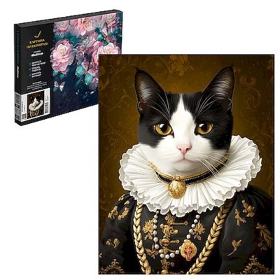 Картина по номерам 40х50 см "БЛАГОРОДНЫЙ КОТ" живопись с красками и кистью 71264 Феникс