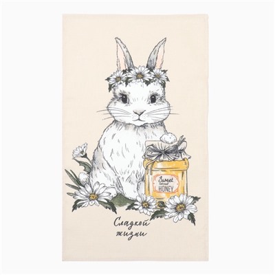 Набор кухонных полотенец «Доляна. Лови приятные моменты», 35×60 см-4 шт., 100% хлопок