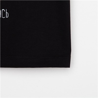 Пижама женская (футболка, брюки) KAFTAN Egg, размер 40-42, чёрная