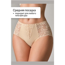 Набор трусов OIRO 0209 кружевные 46-60 3 шт