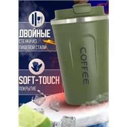 Термостакан для кофе и чай #22889079