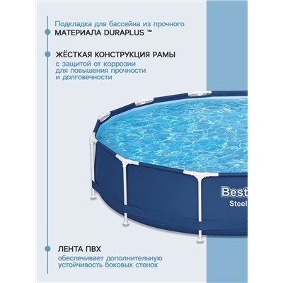 Бассейн каркасный Bestway Steel Pro 56706, 366×76 см, круглый