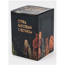 Ступка с пестиком, 250 мл, мрамор, серая