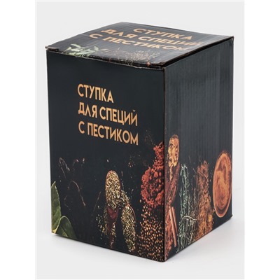 Ступка с пестиком, 250 мл, мрамор, серая