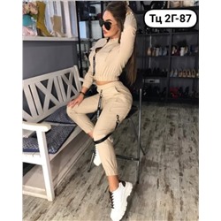 двойка Fashion