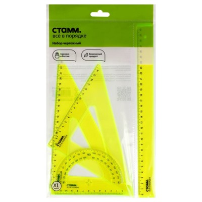 Набор геометрический 4 пр. размер XL (линейка 30см, 2 треугольника, транспортир), прозрачный, неоновые цвета, ассорти, европодвес НЧ-30523 Стамм