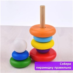 Пирамидка деревянная, 8 элементов