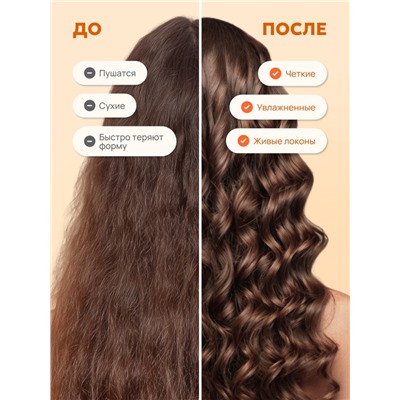 Шампунь для кудрявых волос SEMILY, увлажнение и уход, 400 мл