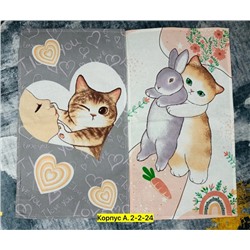 Полотенце #23027583