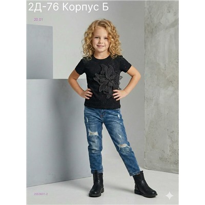 футболка 2053601-2