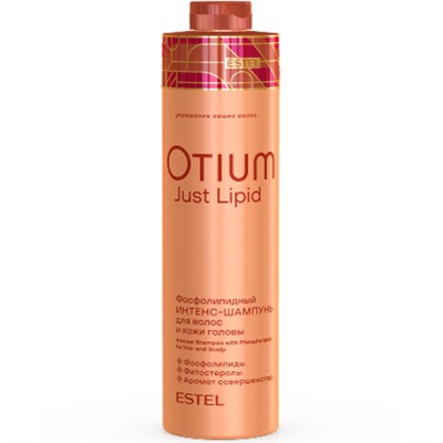 ЭстельOTIUM Just Lipid Фосфолипидный шампунь для волос и кожи головы 1000 мл