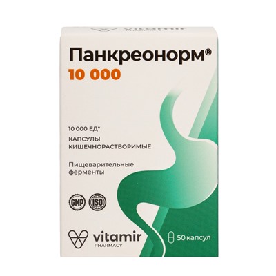Панкреонорм «Витамир», для нормализации пищеварения и усвоения пищи, 10 000, 50 капсул