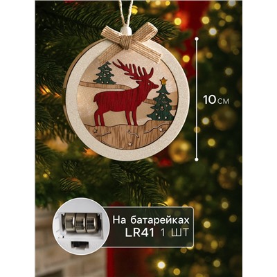 Ёлочная игрушка «Шар с оленёнком», 10×10×3 см, от батареек, свечение тёплое белое