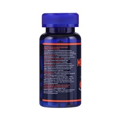 Прометионин, для набора мышечной массы, L - Methionine, 90 капсул по 500 мг