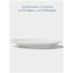 Тарелка Hanna Knövell, d=26 см, фарфор, белая