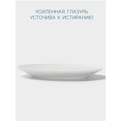 Тарелка Hanna Knövell, d=26 см, фарфор, белая