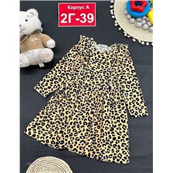 платье 2050836-2