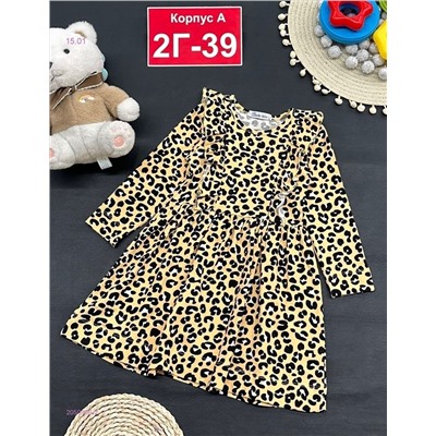 платье 2050836-2