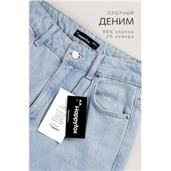Женские джинсы палаццо с высокой посадкой Happyfox