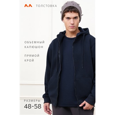 Мужская теплая толстовка на флисе Happyfox